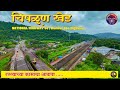 Mumbai Goa Highway Latest Update | NH66 | Chiplun Khed #mumbaigoahighway #nh66 #chiplun