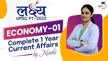Economy Lecture -1 I Lakshya UPSC PT 2022 | Complete 1 year current affairs UPSC CSE Prelims
