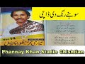 Sohne Rang Di Dachi Mansoor Ali Malangi Vol 14 Song 6 Of 6 Sohne Rang Di Dachi Mansoor Ali Malangi Vol 14 Song 6 Of 6