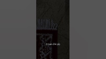 #تلاوة_خاشعة #القرآن_الكريم #شهر_رمضان