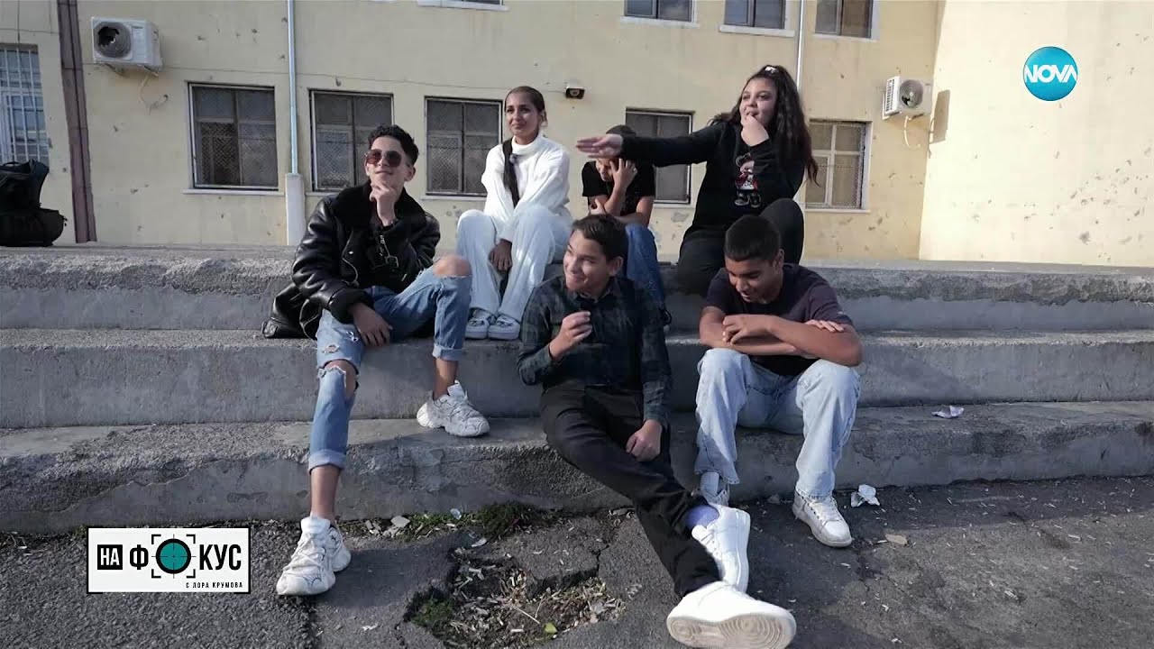 „Историите на Мария Йотова“: Kак живеят тийнейджърите в ромска махала