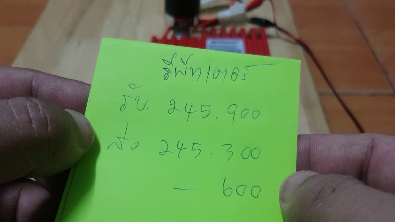 วิธีตั้งค่ารีพีทเตอร์ Spender TM 531DTV Plus