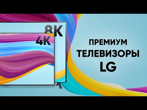 Video: Jelly Deals: Cel Mai Bun OLED 4K De La LG A Ajuns Puțin Mai Ieftin