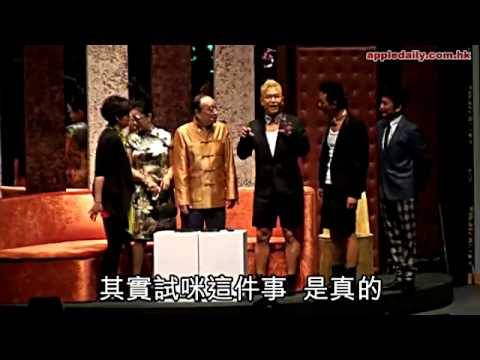 盧海鵬唔敢爆粗試咪