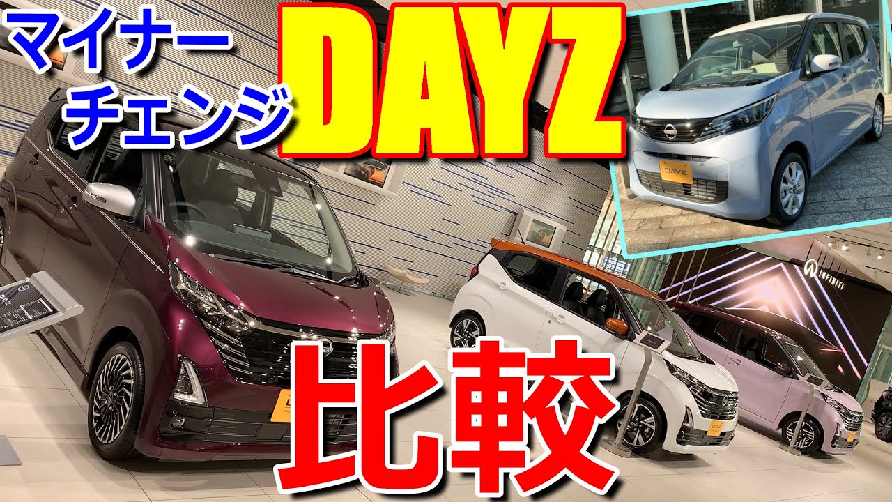 日産デイズNissan フロントバンパー カラー.V09