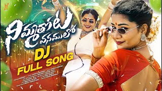 NIMMATHOTA VANAMULO DJ FULL SONG | MADHURI RATHOD | PRABHA | LEADING BOYS | JANATHA BABLU | N MUSIC