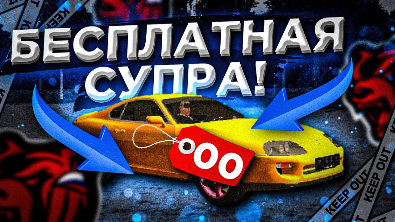 Black russia все машины Black russia все машины