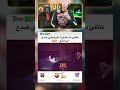 طاكي لي عشيرك البارصاوي mp3