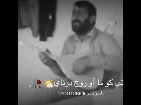 اغاني كردي حزين هوزان حميد Stranên Kurdî Yên Xemgîn Hozan Hamid 