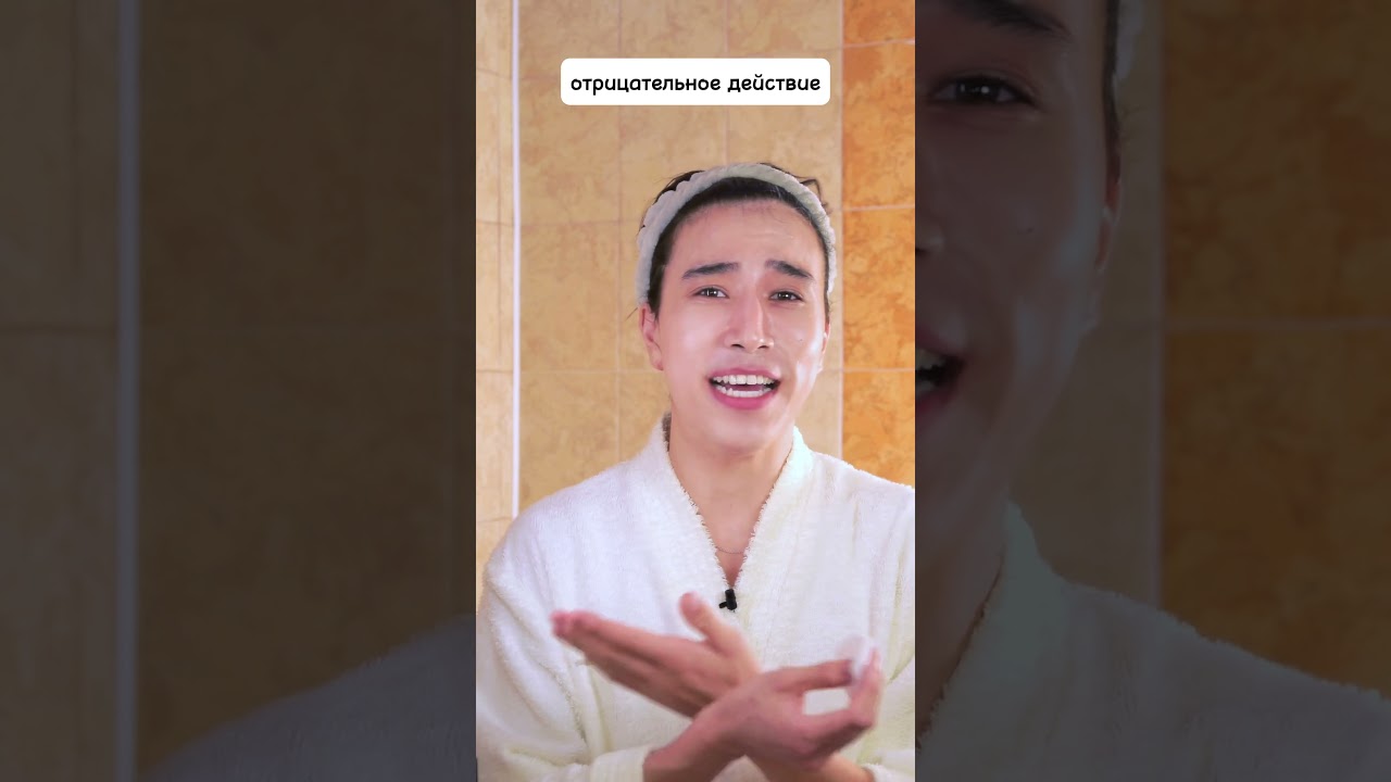 Как правильно использовать тоник/тонер/эссенцию/Мист для лица. 