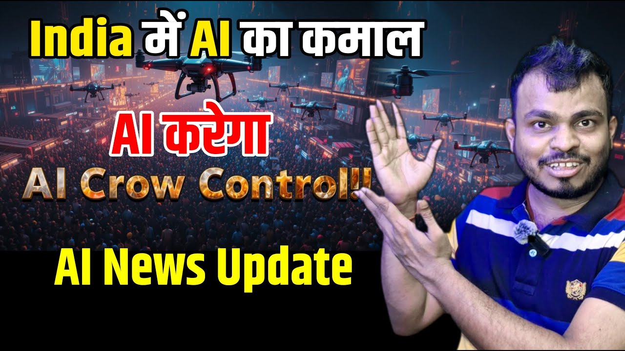AI News Today 🇮🇳 Magh Mela में AI Crowd Control + Google DeepMind Update! | आज का AI Update 🔥