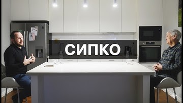 Юрий Сипко — уголовное дело, война, церковь, Трамп, Путин