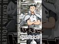 (short)木村良平の生い立ち