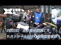 スズキV ストローム250 マルチャンネル速報