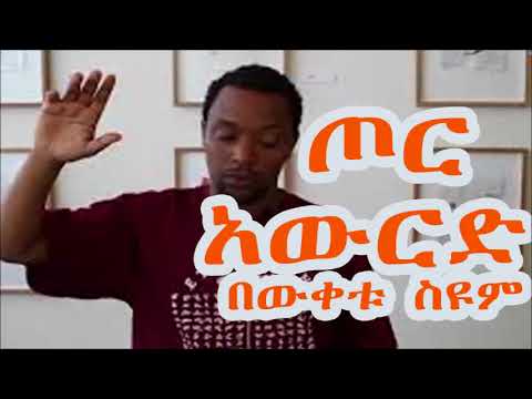 ቪዲዮ: የተባበሩት መንግስታት ዋና መሥሪያ ቤትን በNYC ይጎብኙ