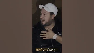 على اخوي موال حزين على اخوي 