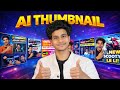 AI से Thumbnail बनाने का Sabse Aasan तरीका 🚀(10 Minute Trick) | AI से Thumbnail कैसे बनाएं