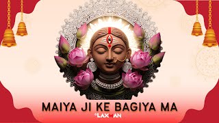 Maiya Ji Ke Bagiya Ma || Dj Laxman || Remix || Feel The Rhythm ||