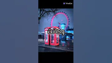 جليل باليرمو 2022 شعال نعيا نحمل قلبي ماصبر 