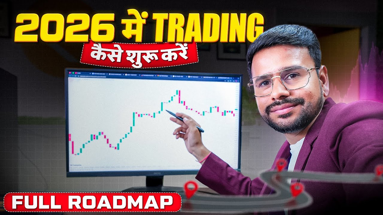 How to Start Trading for Beginners in 2026 | Trading for Beginners ...