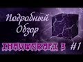 Подробный обзор Thaumcraft 3 #1 - Цветы, деревья, руды