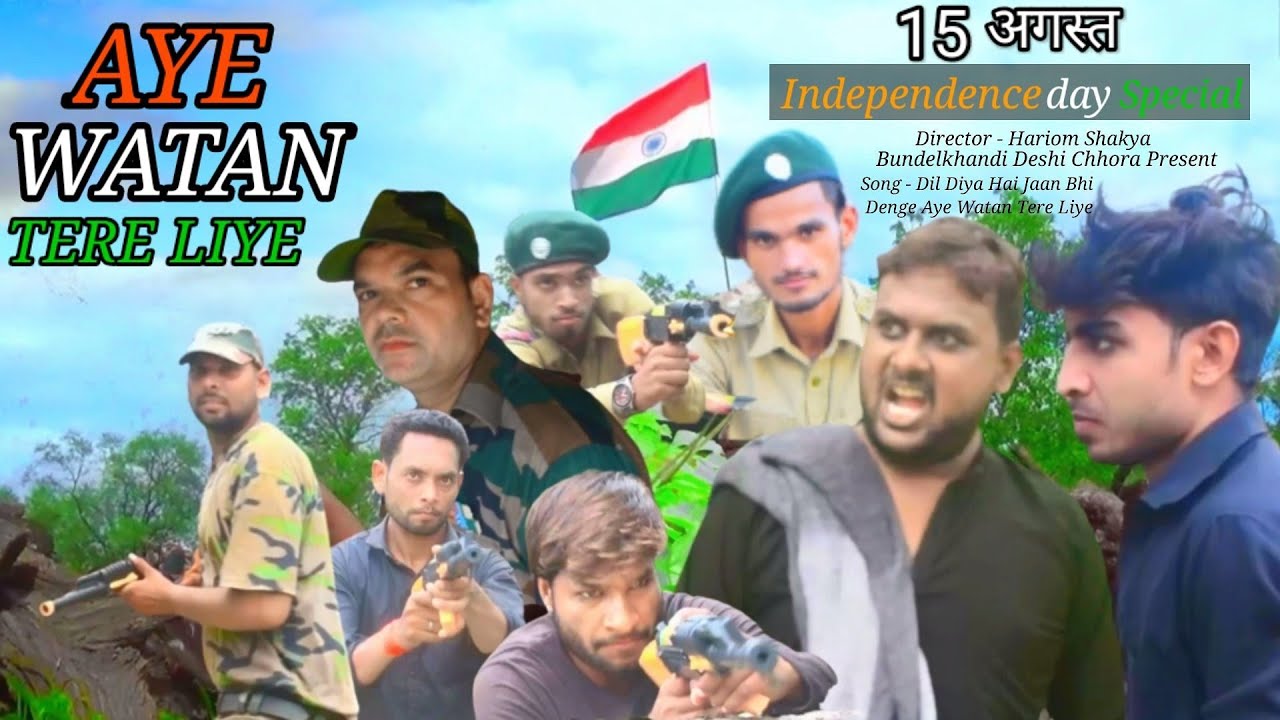 Desh Bhakti | 15 August Special Video Song | Dil Diya Hai Jaan Bhi Dege Aye Watan Tere Liye | BDC