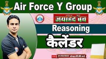Calendar Reasoning | Calendar Reasoning Tricks | Airforce Y Group Reasoning #31