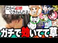 倒した敵を煽りまくるプラベやったら友情崩壊したww【Splatoon3/やぐにど】