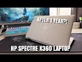 HP Spectre X360 Laptop Review |After One year!|