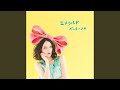 Emerald (Instrumental)