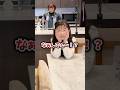 携帯に集中しすぎて適当に返事する娘#あっぱれかなちゃん #shorts