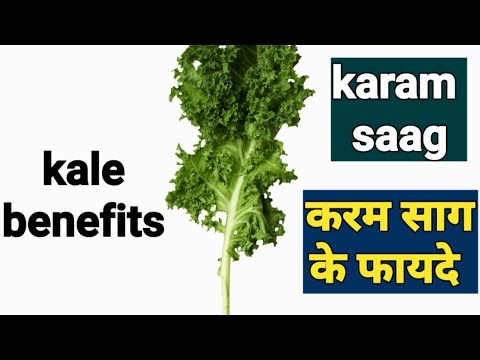 Kale In Hindi Called