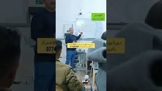 وظيفة وفائدة كل عنصر في بوردات الكهرباء والسيطرة ال  ats