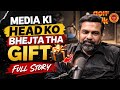 Media Ki Head Ko Bhejta Tha Gift | Cyber Crime | Cyber Crime Stories | Cyber Awareness | Story
