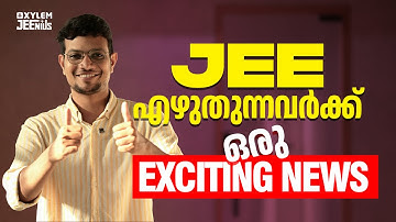 JEE എഴുതുന്നവർക്ക് ഒരു EXCITING NEWS | Xylem JEEnius