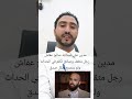 مدين علي عبدالله صالح عفاش افضل من احمد علي عفاش 