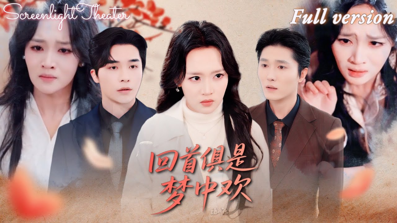 🔥 Он позволил убить её мать! Она исчезла, и теперь он сходит с ума, ища её!