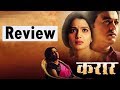Karaar (2017) | Marathi Full Movie Review | Subodh Bhave, Urmila Kanetkar, Kranti Redkar