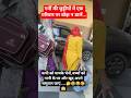 jay Shri Krishna 🥰🙏❤️#radhakrishna #comedy #shortvideo #funny #mhacommunity #shorts