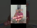#ytshorts#shortvideo#geography