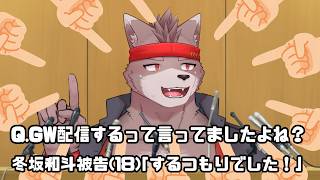 【雑談枠】GW配信するって言ってましたよね？