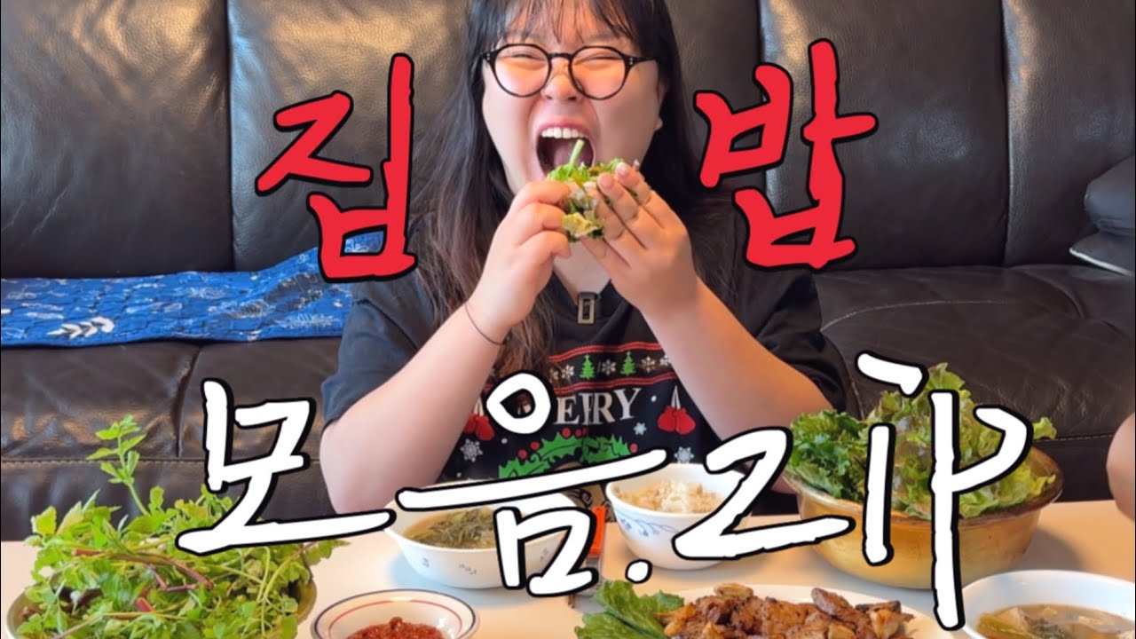 [먹방 브이로그] 네버엔딩 집밥 모음집 2탄 (̂ •͈🐽 •͈⑅)̂ ୭♡