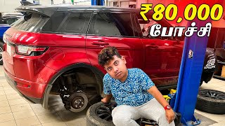 ₹80000 Service For My Range Rover 😨 - Irfan's View