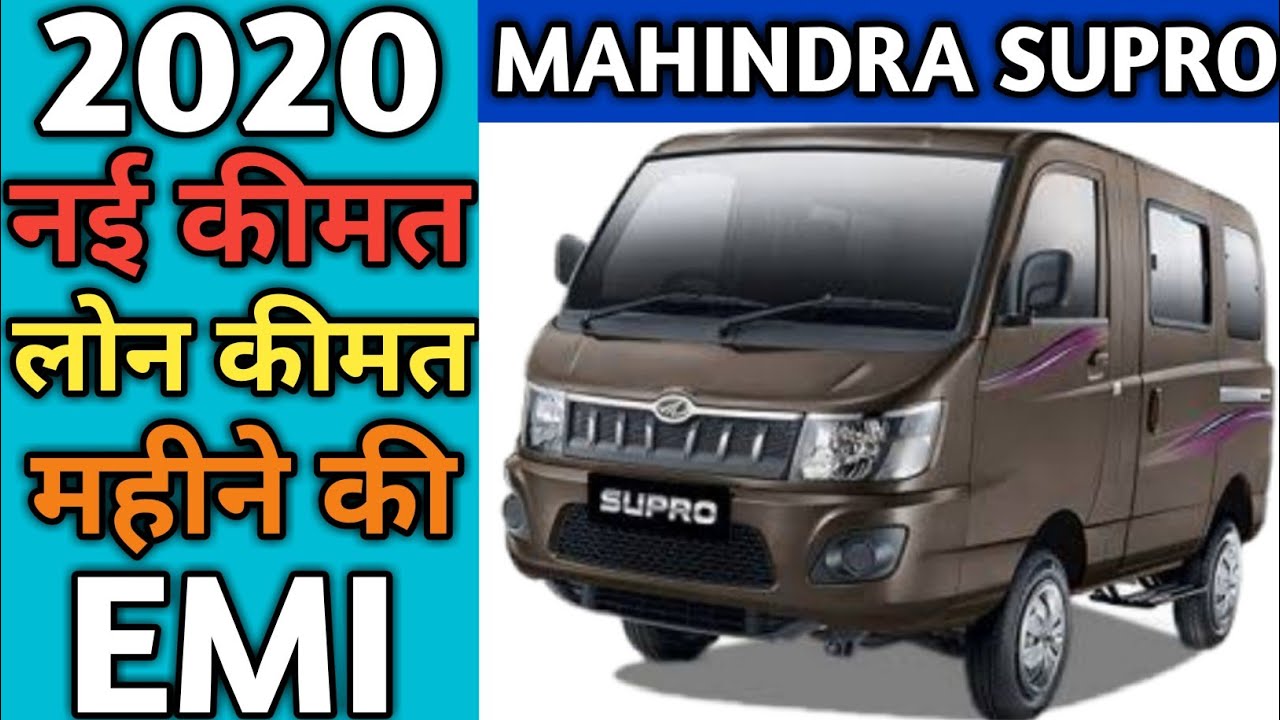 mahindra 8 seater van price