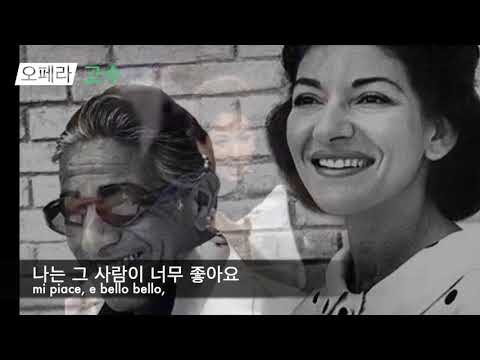 마리아 칼라스, Puccini  "잔니 스키키", "O mio babbino caro"  오 사랑하는 내 아버지