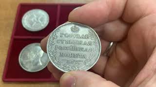 1 рубль 1808 года. МОНЕТА АЛЕКСАНДРА I