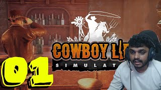 Cowboy Life Simulator || POG Tamil Gaming screenshot 5