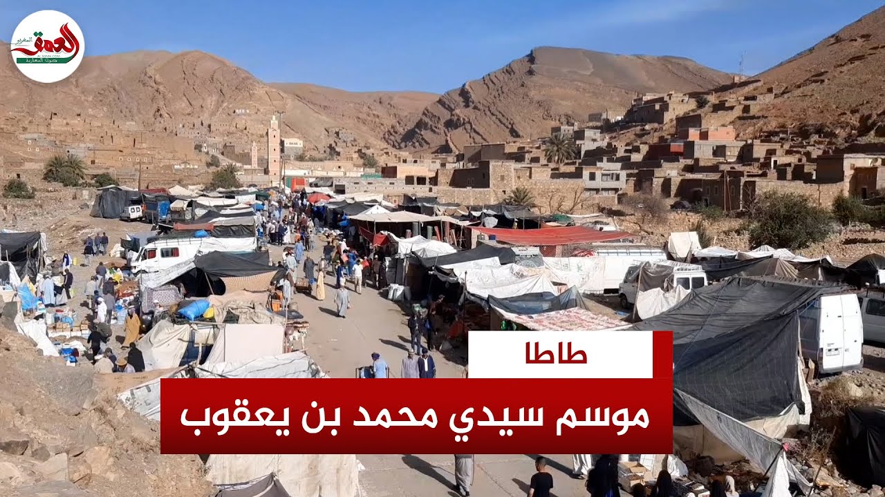 آلاف الزوار يبحثون عن 