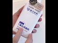 南方協和洗面奶氨基酸美白淡斑補水清潔泡沫洗面奶氨烟酰胺潔面乳#官方正品現貨