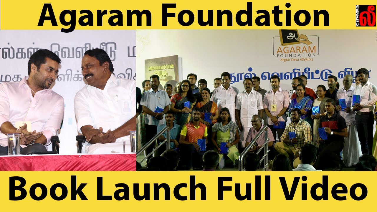 Agaram Foundation Book Launch Full Video Surya Agaram YouTube